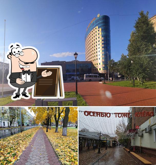 Вителло