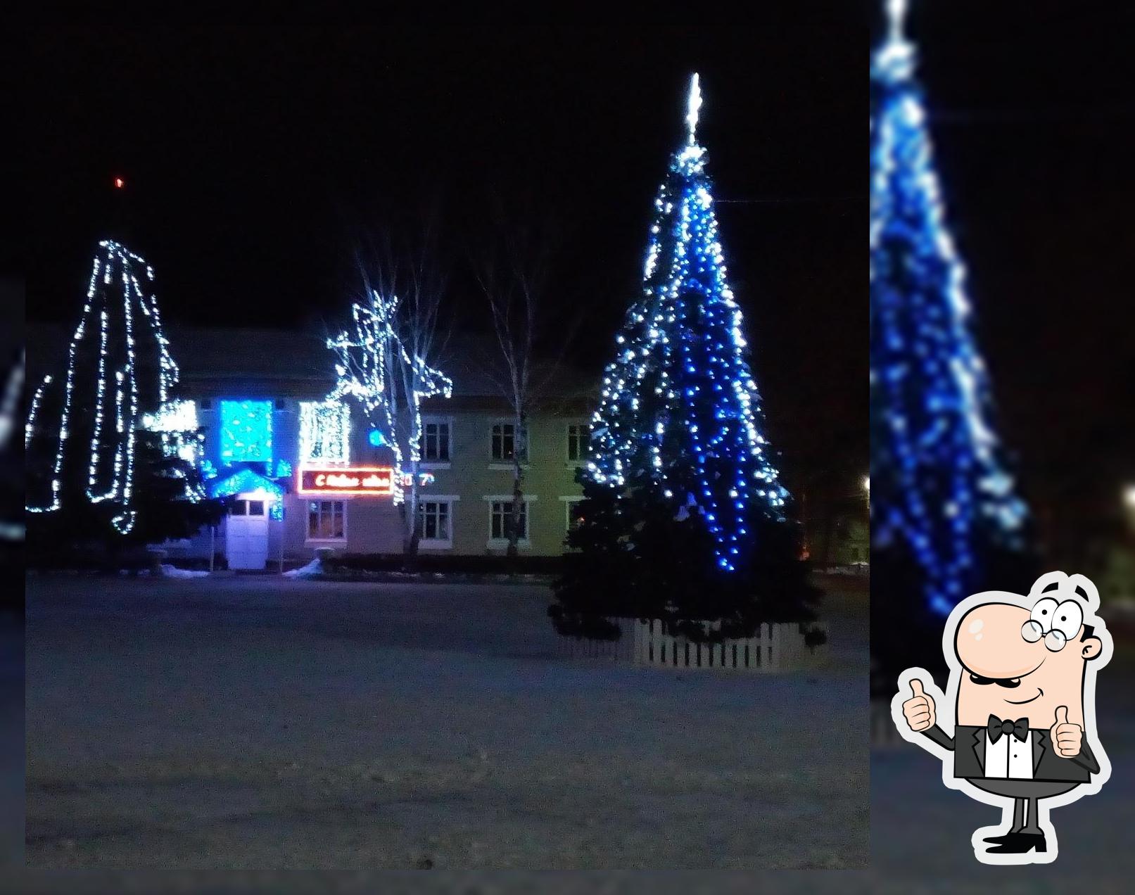 Грог