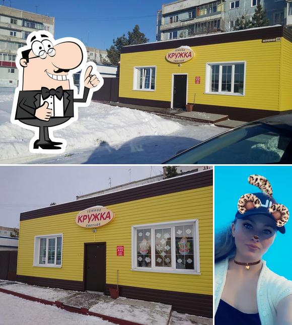 КРУЖКА (Пиво На Разлив)