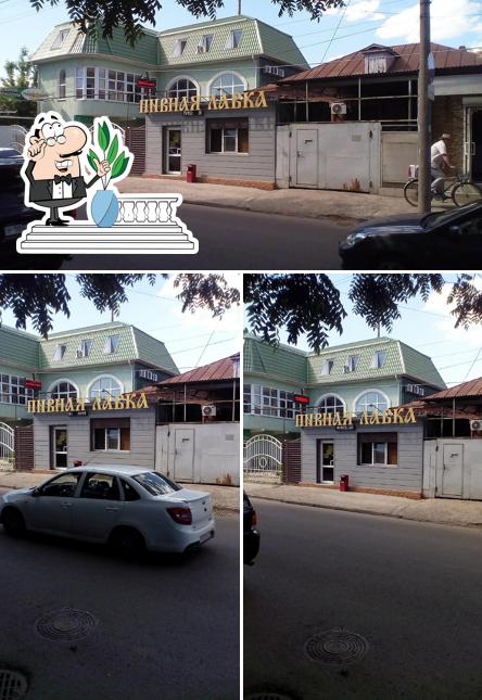 Пивная лавка