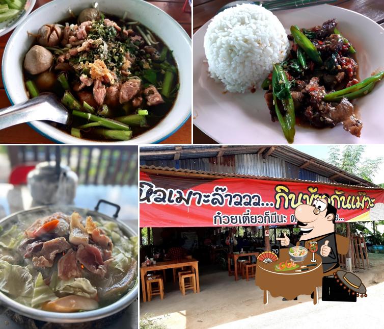 ไตเติ้ลหมูกระทะแอนด์แจ๋วฮ้อน