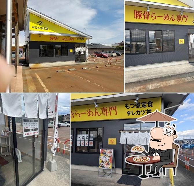 ぺこのそば店