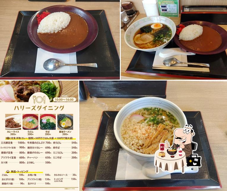 ハリーズダイニング 新山口