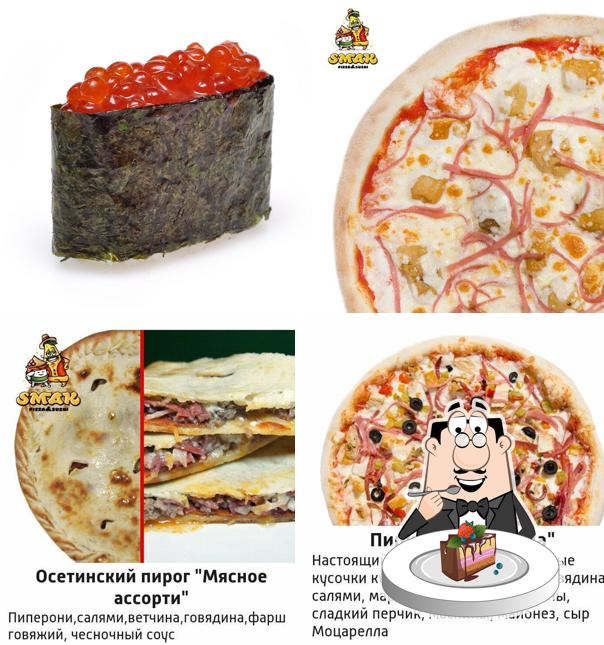 Смак