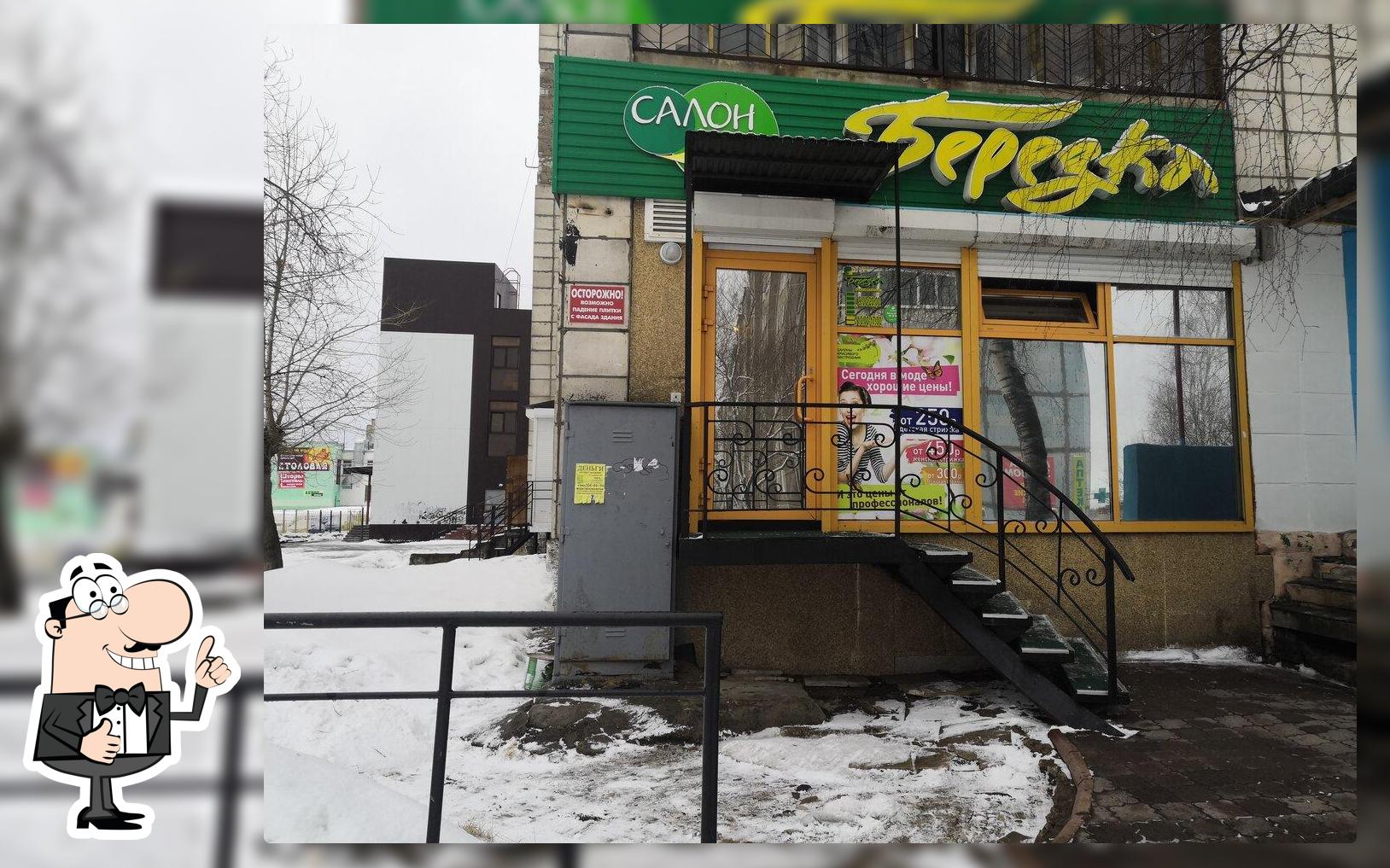 Сытый кот