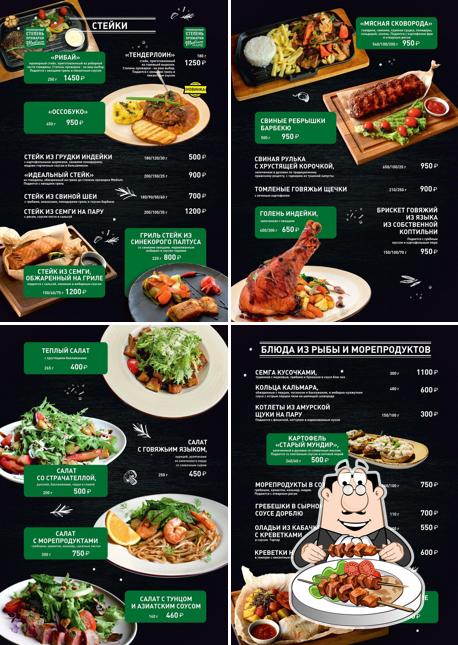 Блюда в "У Швейка"