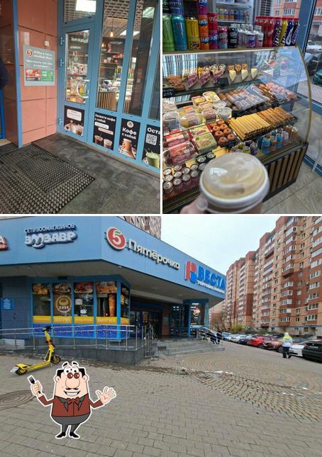 Арм кофе