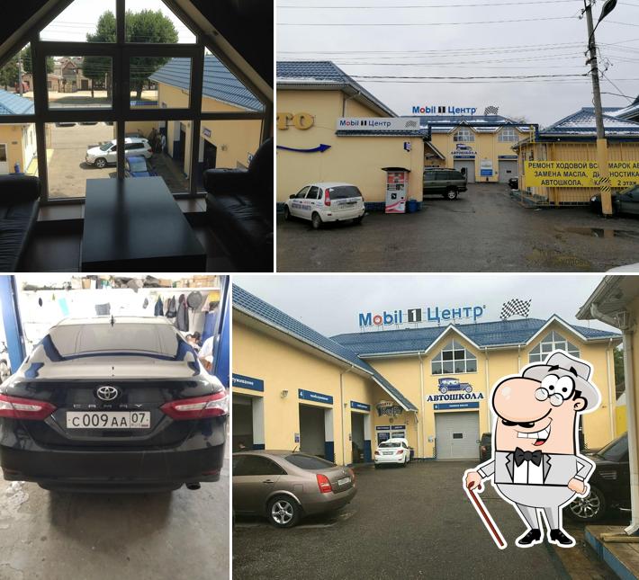 Инавто