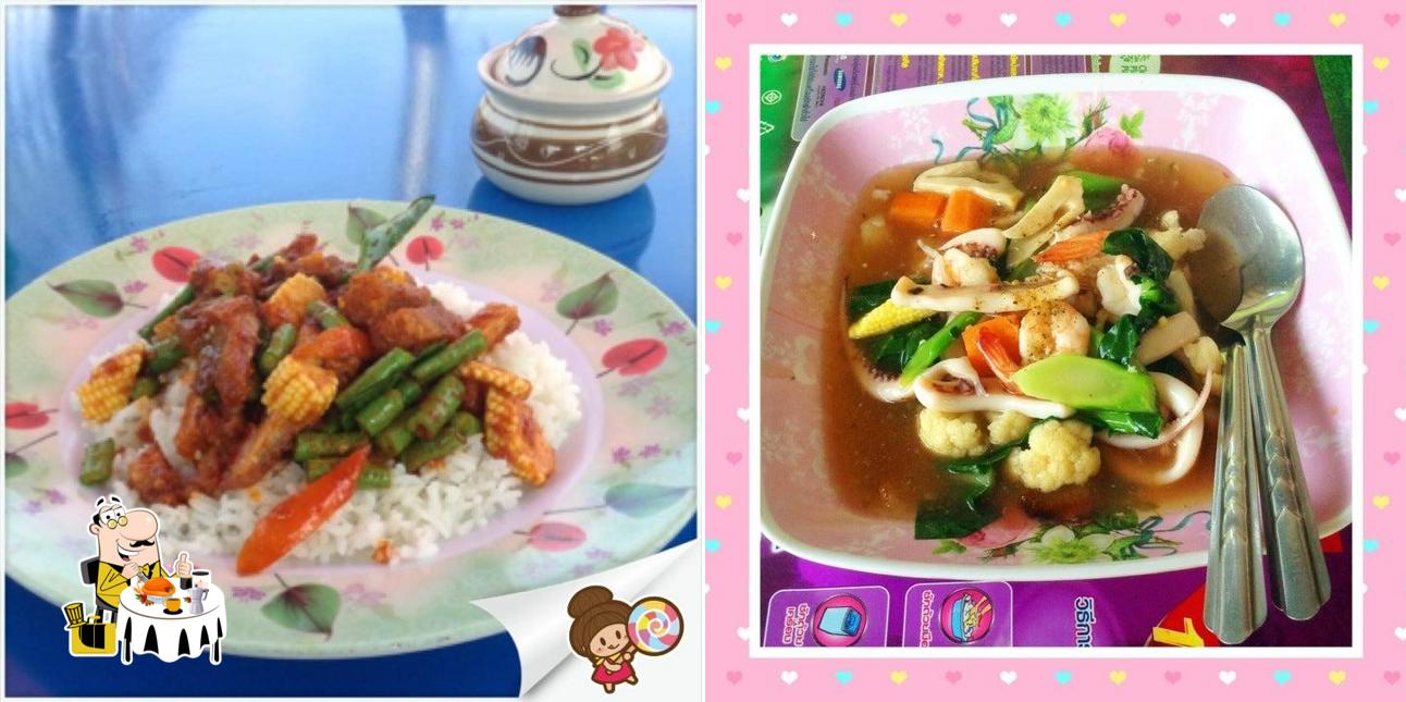 น้อยหน่า