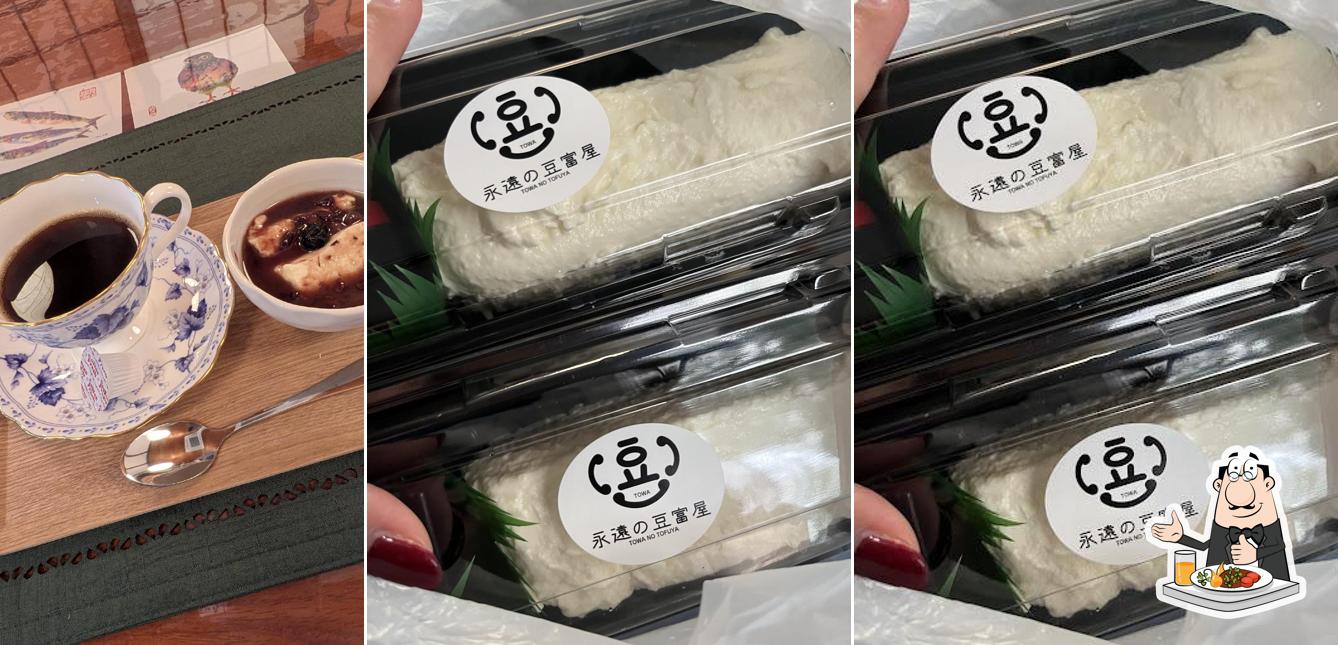 豆富処 九楽
