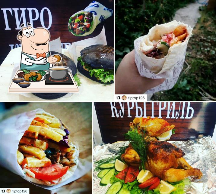 Гиро JAN