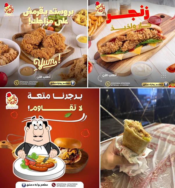بوابة دمشق 2 - حي الهاشمي