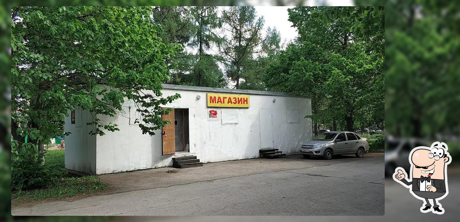Винтай
