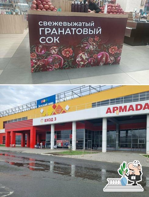 Гранатовый СОК
