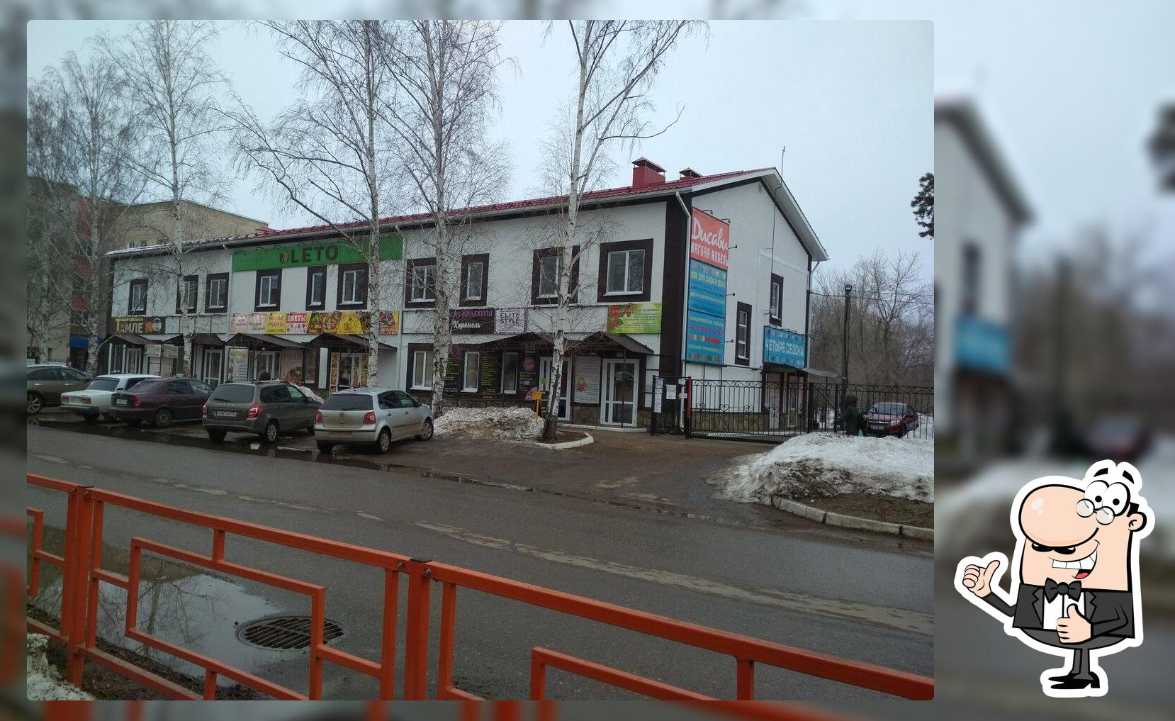 Тамле