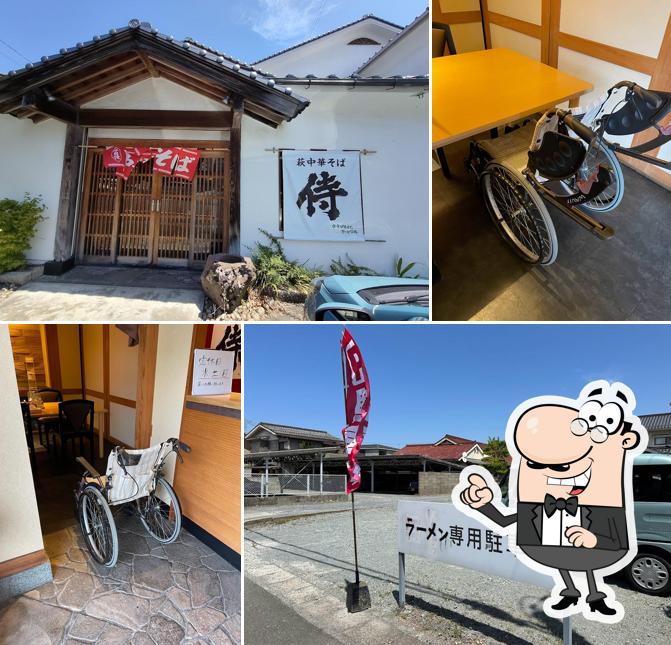 萩中華そば 侍