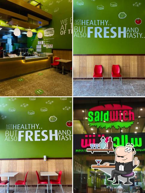 سالدوتش Saldwich