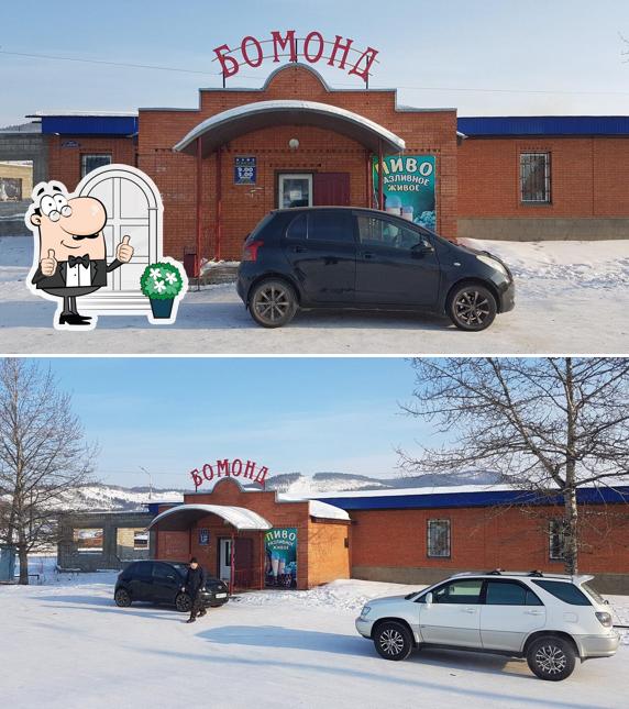 Бомонд