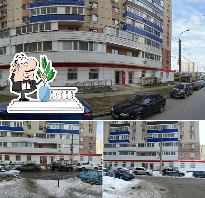 Магнит