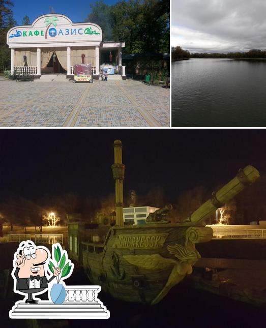 Оазис