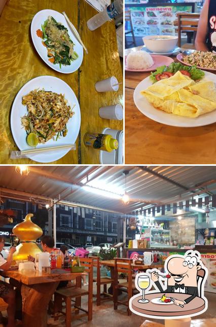 Optica & Restaurant