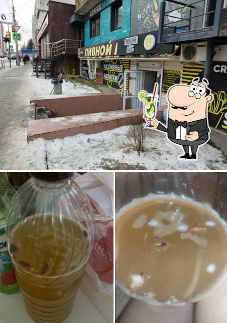 Пивной Паб