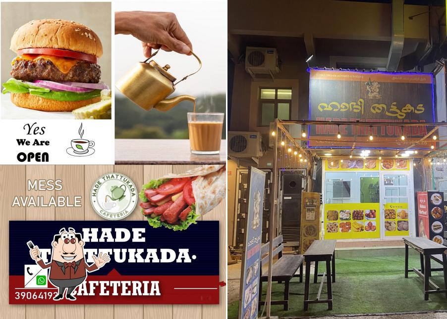 Hade thattu kada مطعم هادي