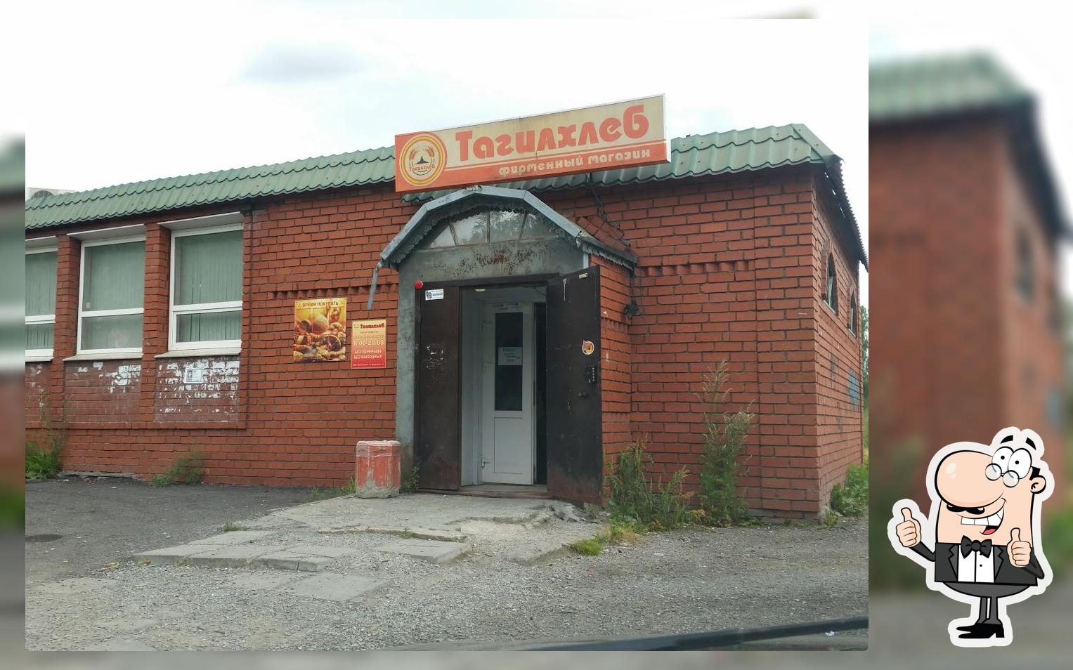 Тагилхлеб