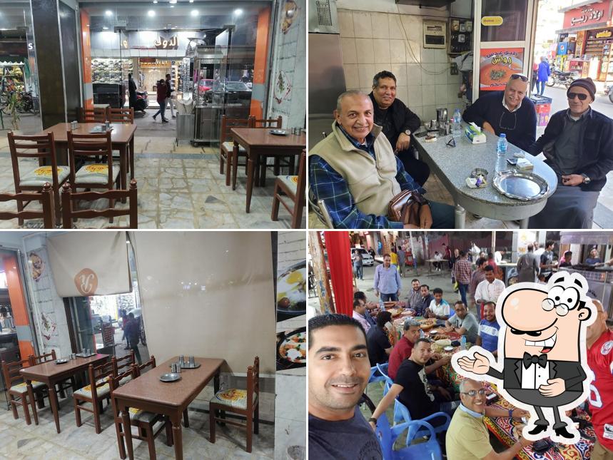 Rwash Restaurant