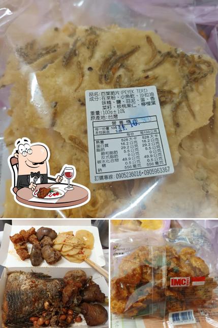 Toko indo ALing印尼小吃