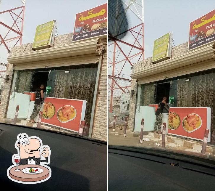 مطعم مكة