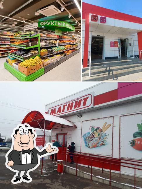Магнит