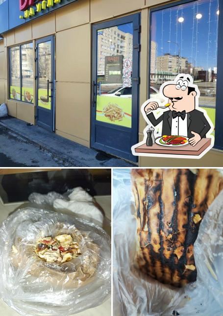 Dadli на углях