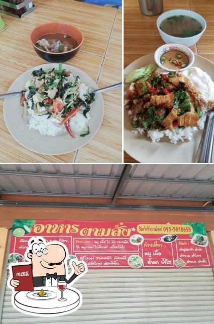 ร้านน้องแอน@ปักธงชัย