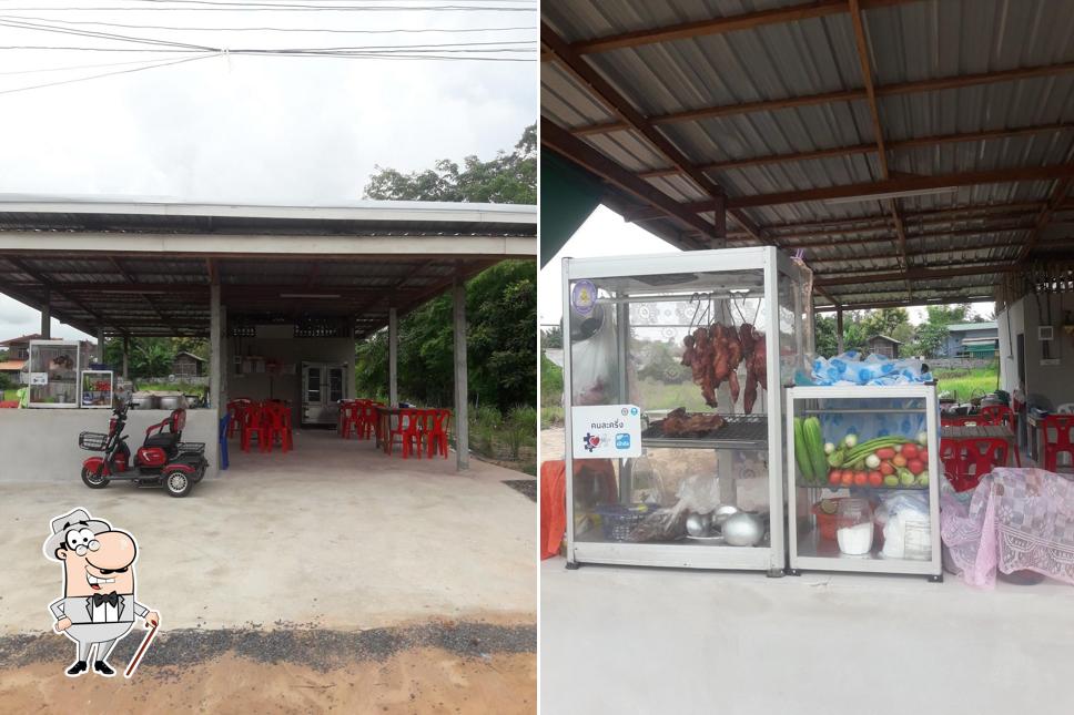 สถานีแซ่บนัว ครัวบ้านเฮา