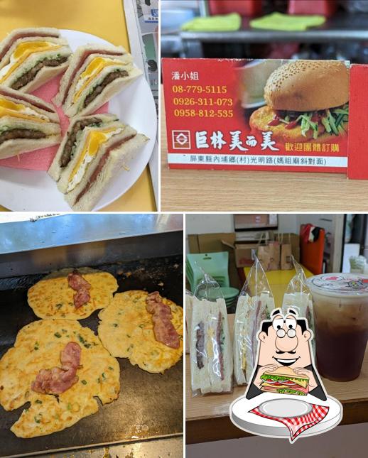 巨林美而美早餐店 古早味蛋餅