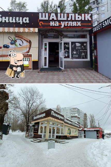 Шашлык на углях