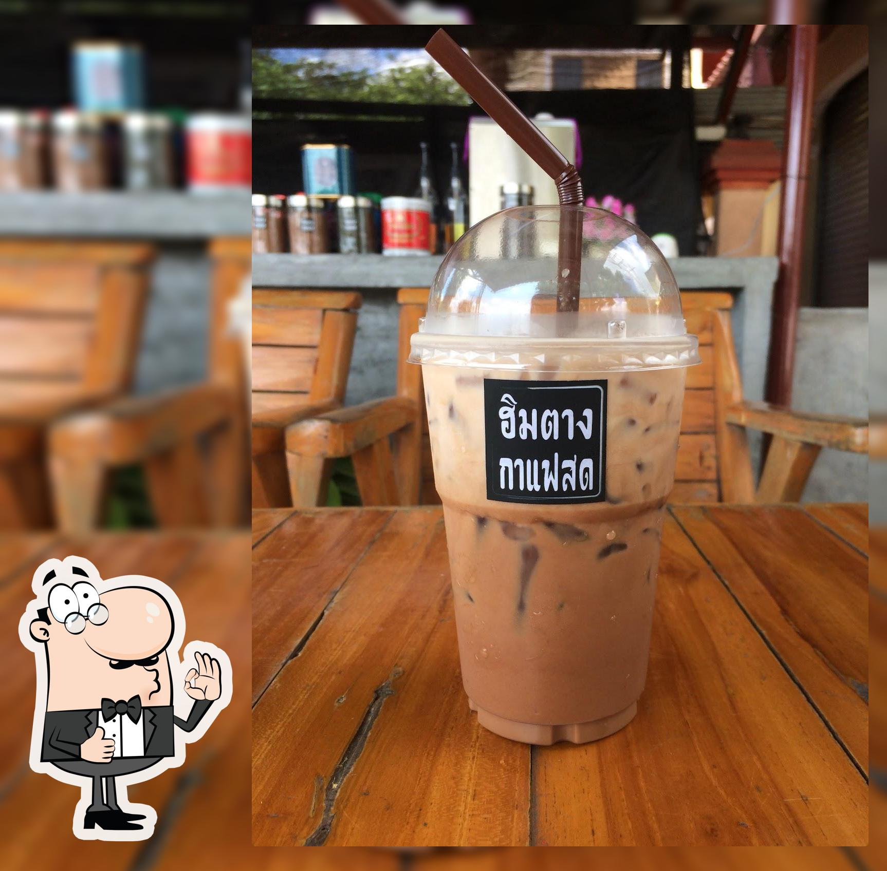 ร้านฮิมตาง กาแฟสด