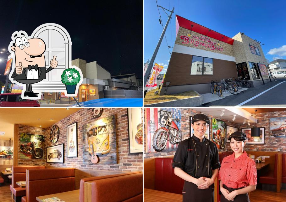 Bronco Billy Naraoshikumaten Steak House