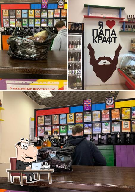 Папа Крафт