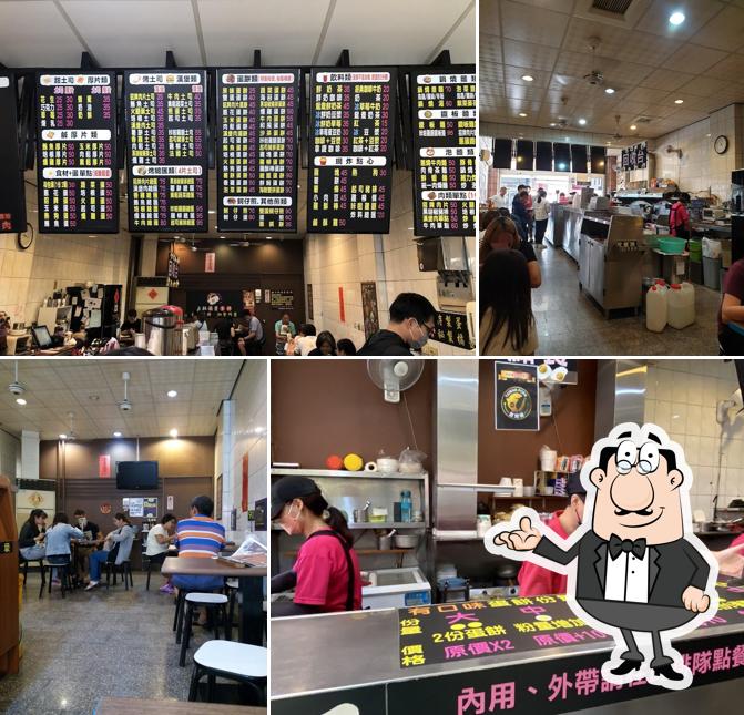 五鍋橘醬蛋餅萬丹總店