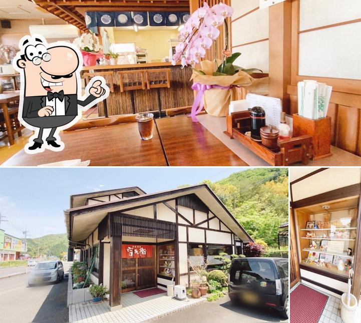 宗兵衛