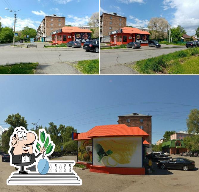 Биг Мама
