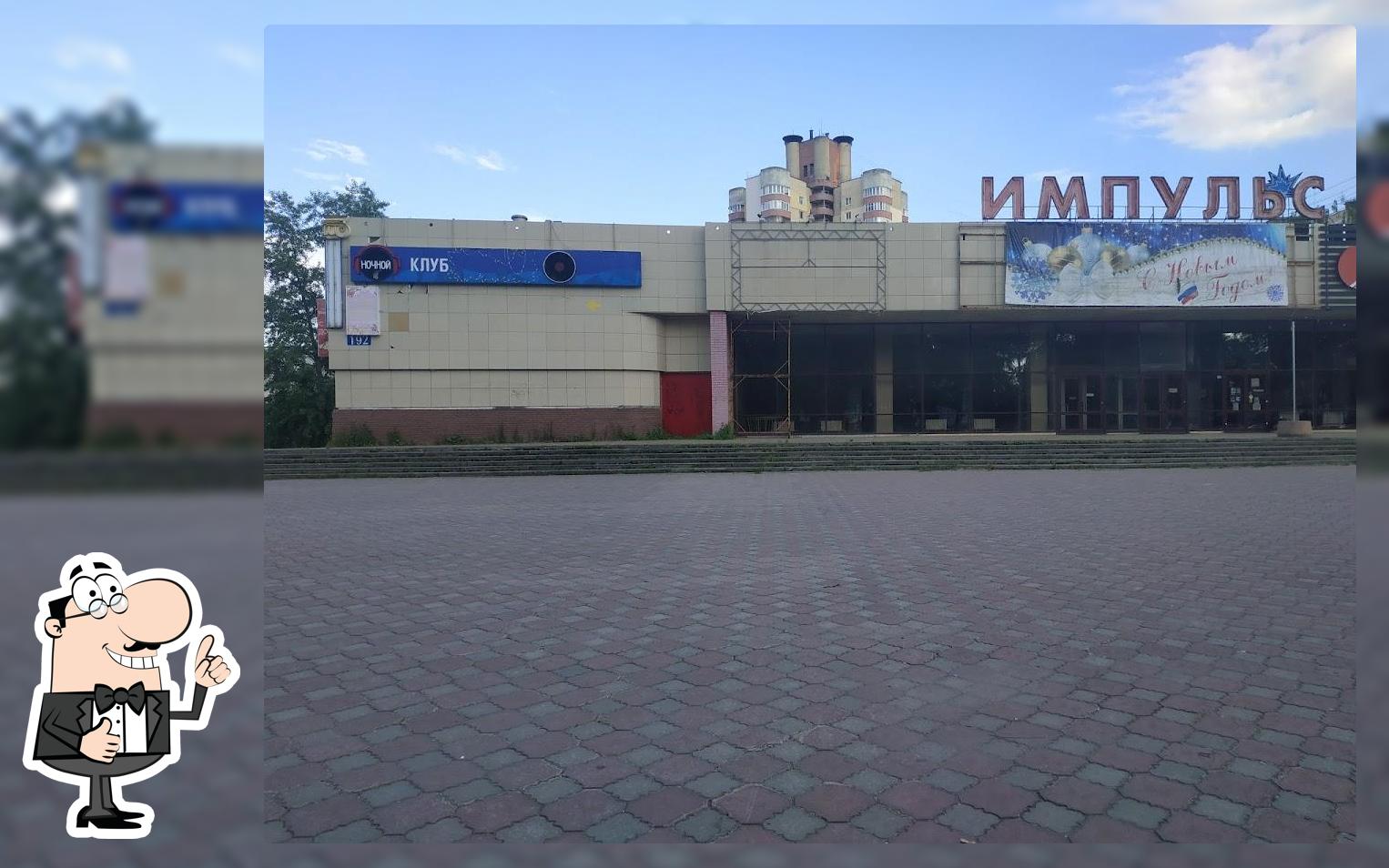 Ночной клуб