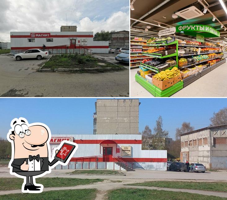 Магнит