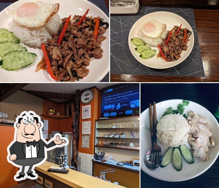 Dao’s Thai Kittchen（タイキッチン）