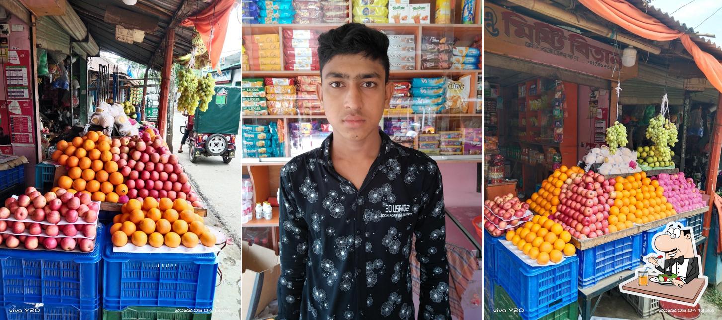 ইরফান ডিপার্টমেন্টাল
