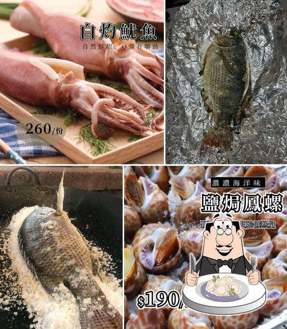 吃貨漁夫(無內用)