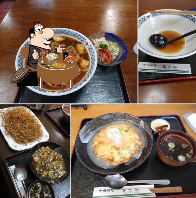 富久知