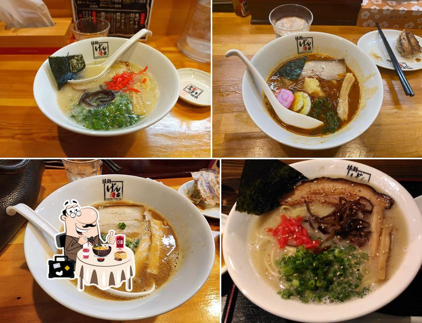 拉麺 げん骨家